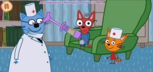Три Кота Мультфильм Прививка для котика
