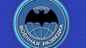 Игорь Панарин: Военная Разведка - Позывной РАМЗАЙ