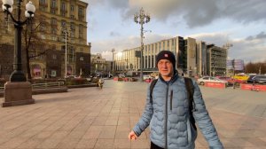 Москва. Центр. Тверская.