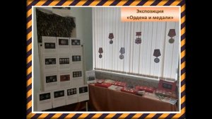 Мини-музей 2024 _Годы, опалённые войной_. МБДОУ _ЦРР - детский сад № 57_, г. Северск