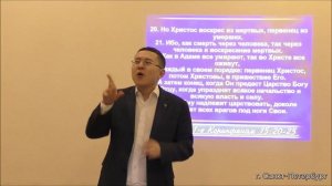 Вечные гарантии для верующего человека.  17.12.2023 г.Санкт-Петербург