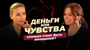 Бесплатные отношения — это про абьюз? | Каролина Сафина