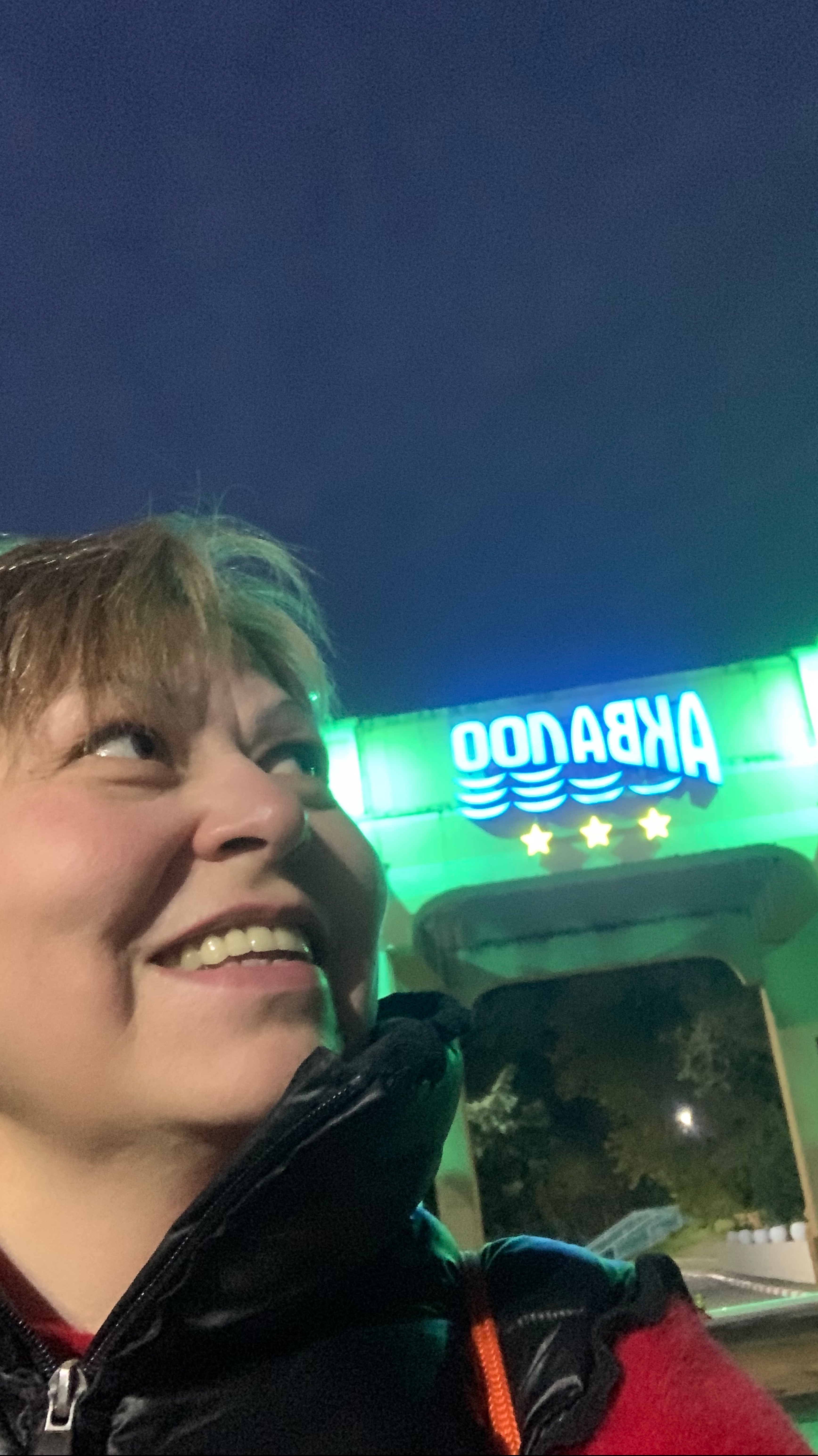 Мой второй день в санатории Аквалоо г. Сочи смотреть онлайн