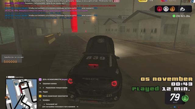 Arizona 2025-11-05 00-40-57 смотреть онлайн