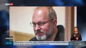 Прокурор запросил наказание для экс-главы донского минтранса Виталия Кушнарева