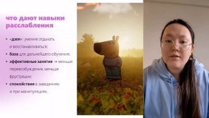 Фрагмент урока №2 из Интенсива на платформе Умный Друг