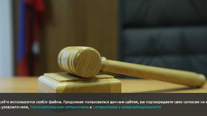 В России впервые будут отмечать День работника суда