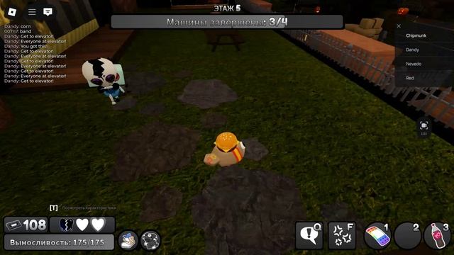 играю за пеббла! смотреть онлайн