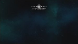 PS4 Стражи Галактики Глава 13 Вопреки Всему Прохождение