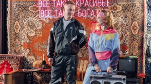 МДМ-ЛАЙТ в Калининграде с друзьями