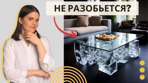 Стеклянные столы в интерьере