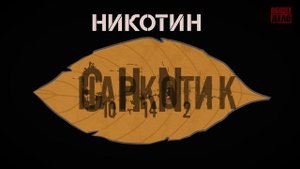 Профилактика курения