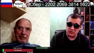 Пол тамагавка