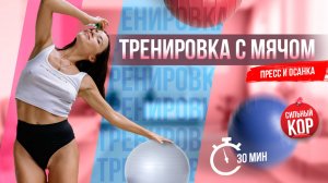 30 октября 2025 год.