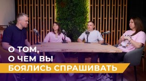 Gagarin City: большой летний подкаст