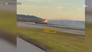 Появились страшные кадры крушения самолета в штате Кентукки / События на ТВЦ