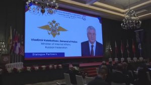 Министр МВД Владимир Колокольцев выступил на 43-й конференции стран участниц АСЕАН (АСЕАНАПОЛ)