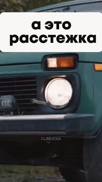 лифчик #automobile #clinlicar #стоитлибрать #автоподбормосква #юмор