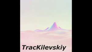 2 TracKilevskiy - Аплифтинг-транс ( в стиле и жанре Armin van Buuren )