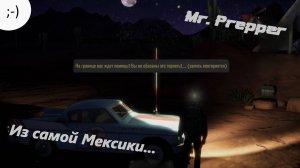 "Mr. Prepper". Далекий сигнал и новый верстак. 13