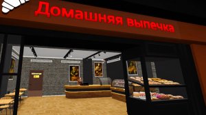 Открываем магазин косметики и  кафешечку - Mall Simulator №5