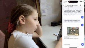 Навык Welcome смартфон