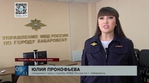 Крутился как белка: создавшего свой наркомагазин хабаровчанина схватили с поличным на "закладках"