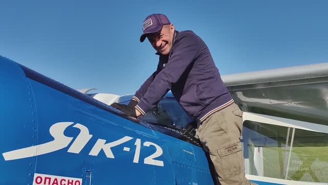 Полет Первушино - Лысьва на Як-12 смотреть онлайн