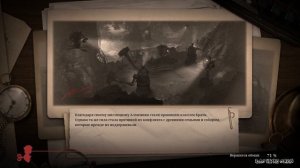 ПРОХОЖДЕНИЕ LIES OF P.  OVERTURE. ЧАСТЬ 6. БОСС. Д