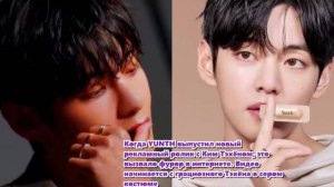 Его спокойствие, лёгкость и естественная уверенность покорили фанатов.  /ОЗВУЧКА TANIY/...