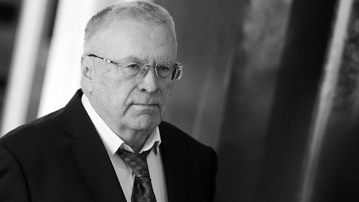 Особое мнение