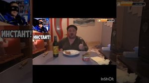 Максим Селютин (Мукбанг Холостяка) Реакция SMILE FACE