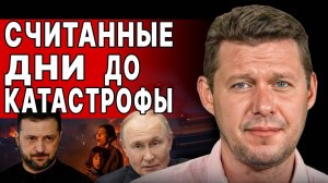 ТОЛЬКО ЧТО ОБЪЯВИЛИ! ПРОСТО ШОК!  ЭТОГО УЖЕ НЕ СКРЫТЬ! ТРЕЩИНЫ В МАШИНЕ ВОЙНЫ