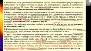 № 16 Искупление и примирение