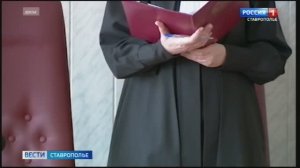 Вести. Ставропольский край» 5.11.2025 (11.30)