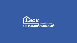 О проекте 1-й Измайловский
