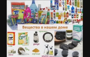Перекись из аптечки