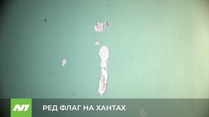 Вартовчане жалуются на УК «Квартал». Нижневартовск