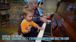 Влад урок 16 короткий