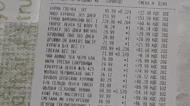 Питаюсь на 6000 руб. День № 9 и 10.Закупка, Овощные горячие бутерброды, банановые кексики. смотреть онлайн