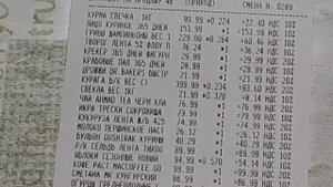 Питаюсь на 6000 руб. День № 9 и 10.Закупка, Овощные горячие бутерброды, банановые кексики.