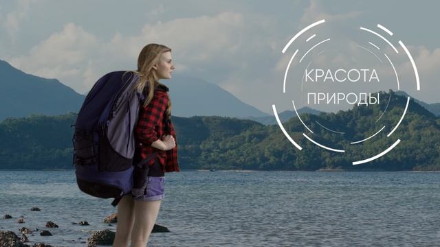 Красота природы