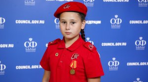 #ДЕТИГЕРОИ: Милана Асташова, Забайкальский край