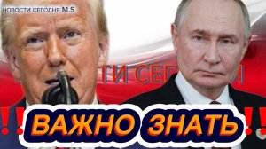 Война на Украине. 05.11.25. Сводка фронта СВО. Юрий Подоляка. ВС РФ Путин. ВСУ Зеленский. США Трамп