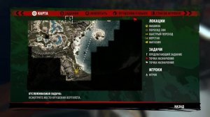 Dead Island Definitive Edition - Модификация Утяжеление