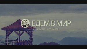 Фестиваль Ирская коммуна Формат жизни. Юдин Евгений Николаевич. Фестиваль геобрендов«Земля открытий»