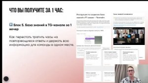 2 день интенсива по Новому Году