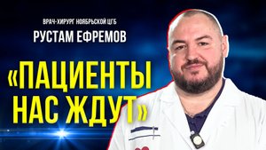 Ноябрьский хирург 2 месяца работал в больнице Волновахи