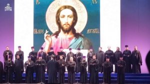 Хор духовенства Екатеринодарской и Кубанской епархии