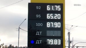 На автозаправках Братска снова подорожали бензин и солярка